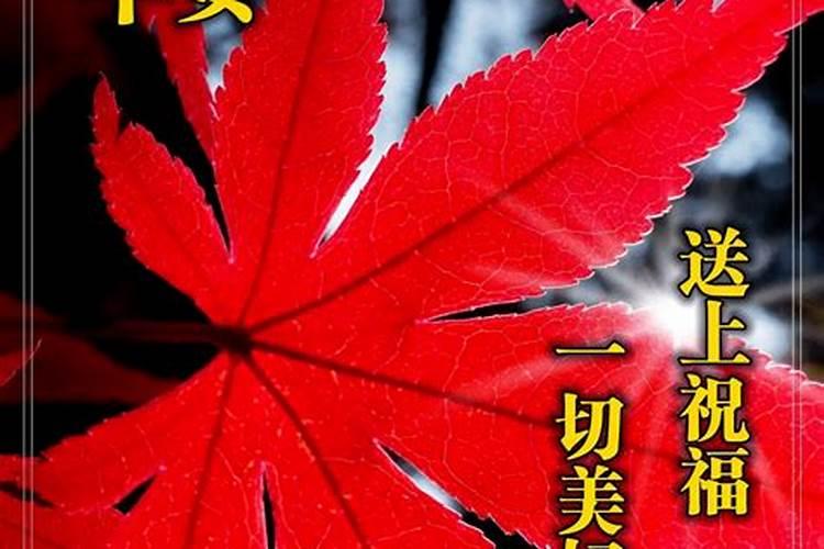 农历十月初一亲戚来我家了怎么办