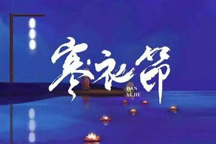 农历十月初一的祝福语