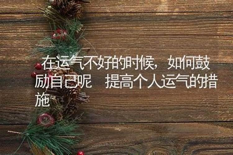 枭在八字中代表什么