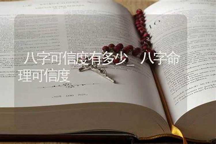 什么是合婚？合婚的目的是什么？
