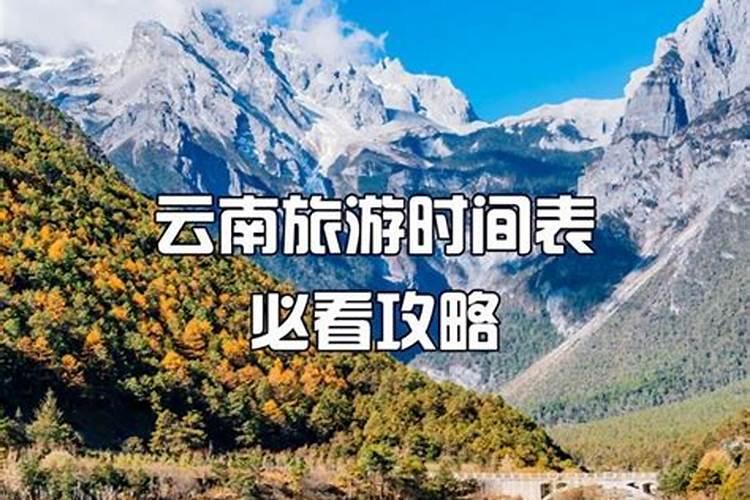 立秋出生的女孩命运 事业运旺盛？