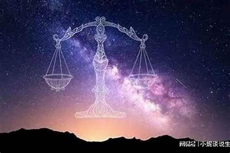 每次都主动道歉,天秤男离不开你的细节有哪几种？