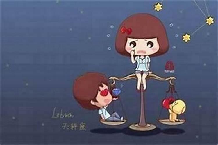 天秤男道歉后想要什么回应