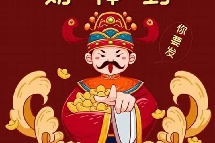 农历87年11月初3是什么星座
