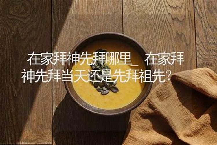 冬至 清明 扫墓