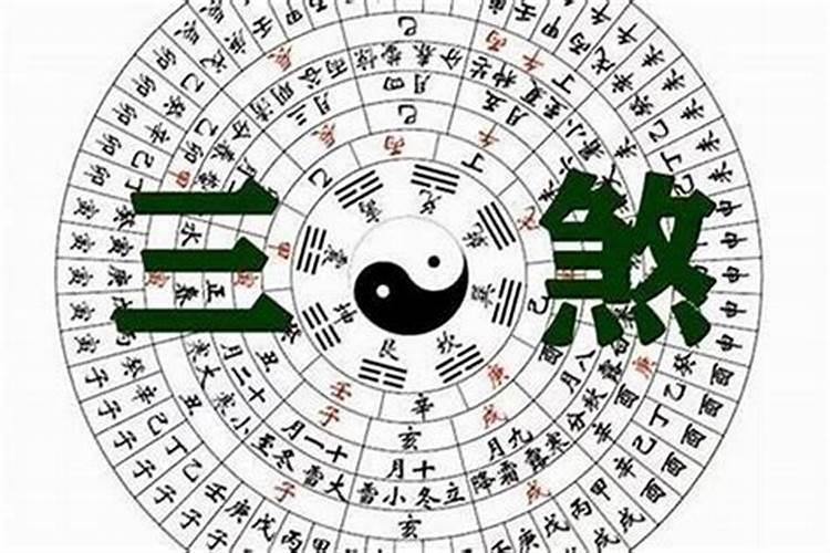 人命里带十八煞是什么意思