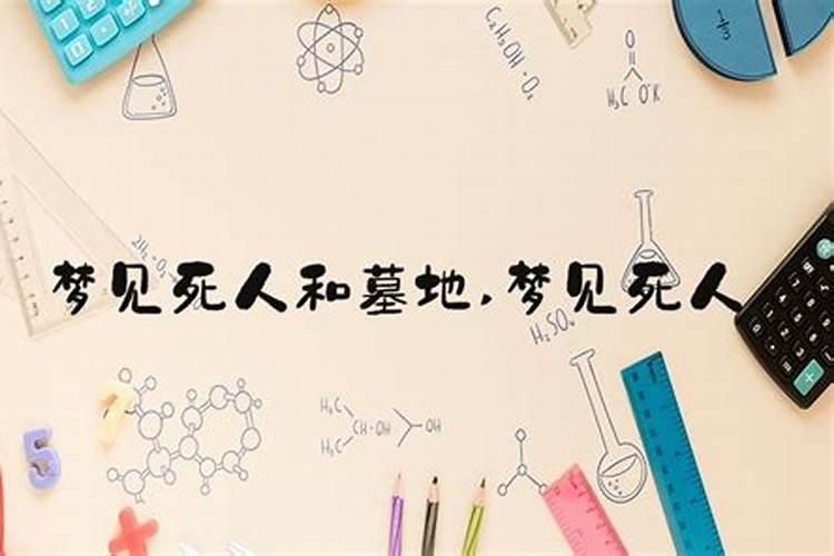 梦见别人吃鱼预兆什么,周公解梦梦见吃鱼什么意思