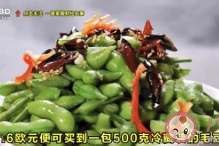 中秋赏月吃月饼作文