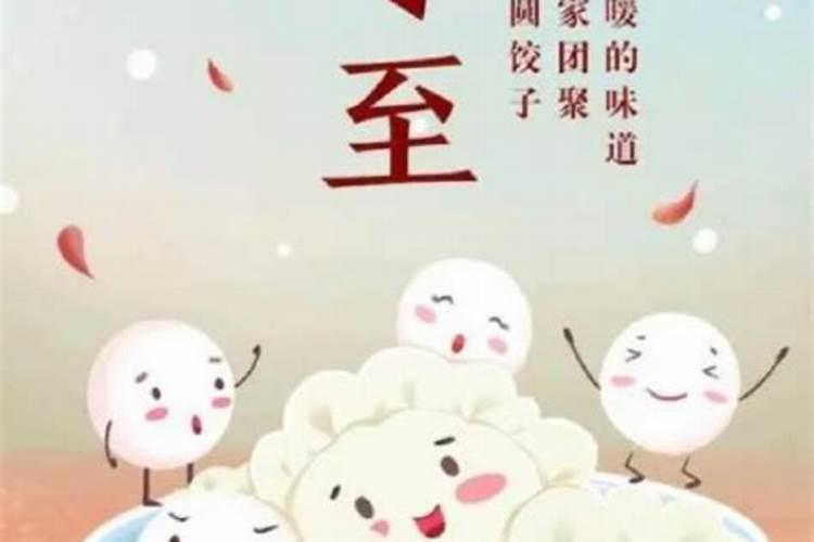 冬至上坟是冬至当天去吗 冬至为什么要上坟