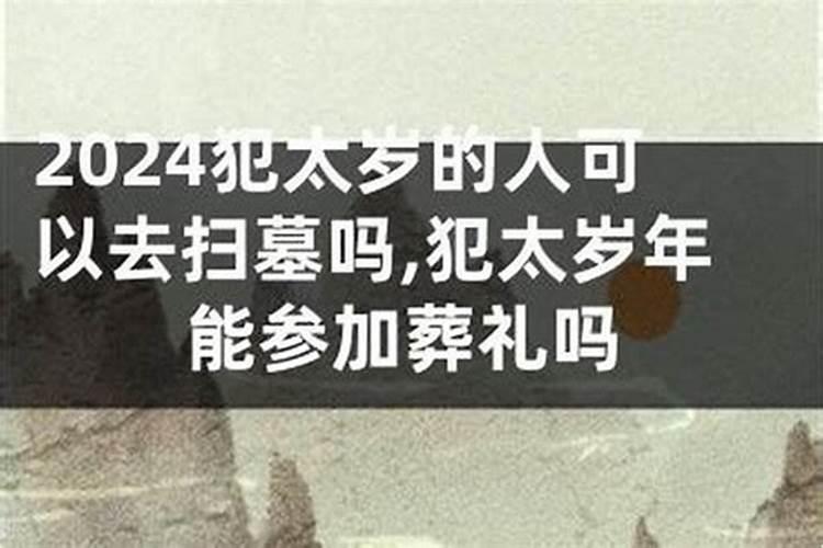 八字合婚头胎子女不一致是什么意思