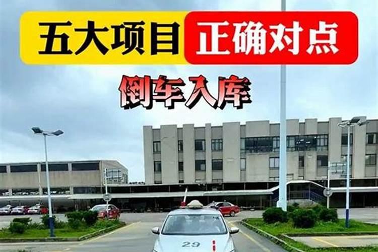 考试时如何祈求考神护体,逢考必过呢？？