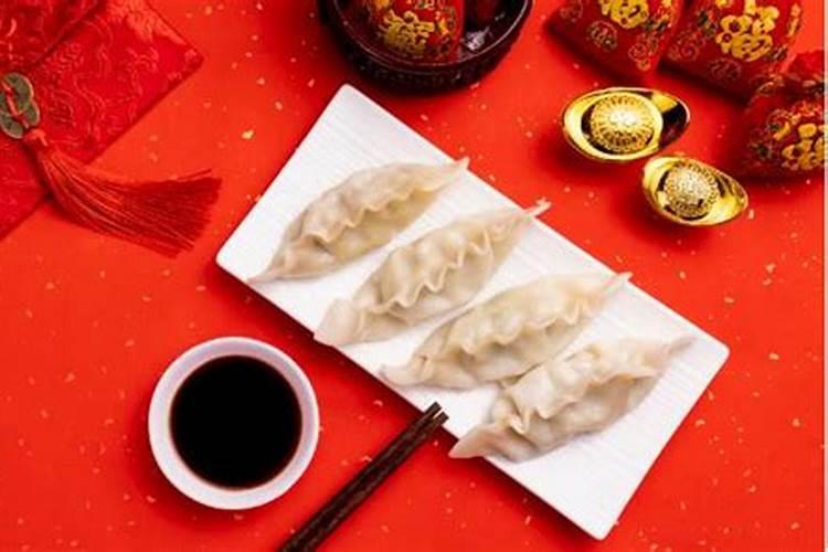 元宵节为什么要吃饺子