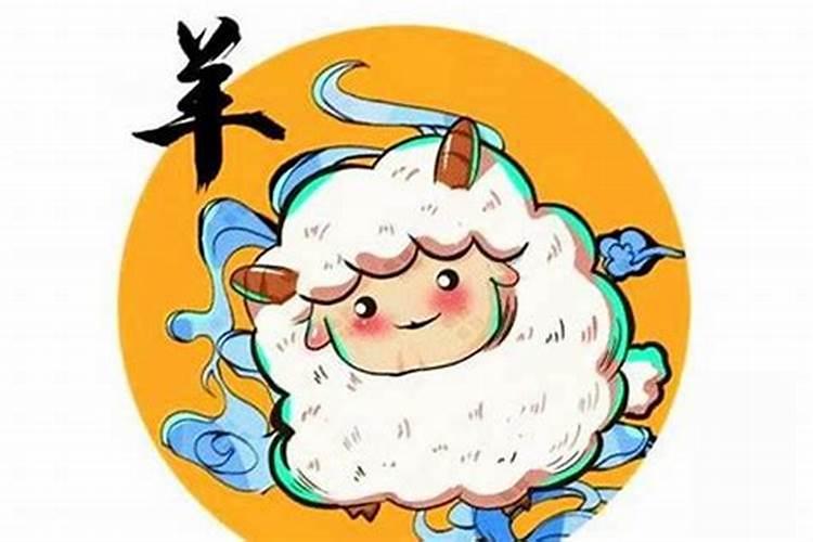 属羊的人和什么属相最配？