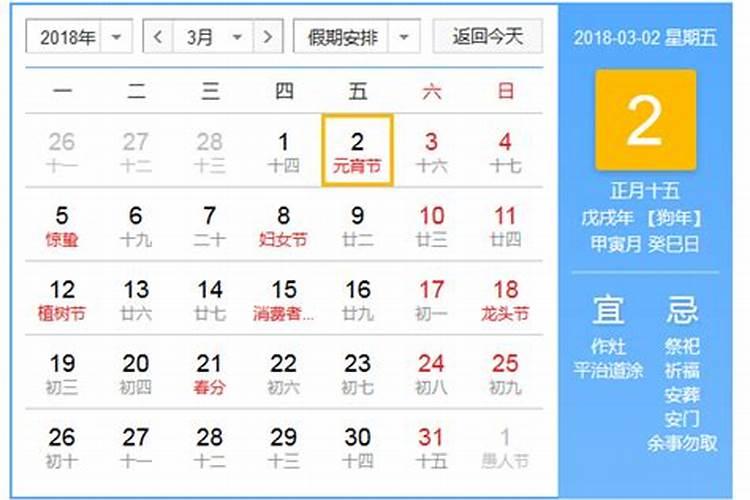 梦见亲人来我家
