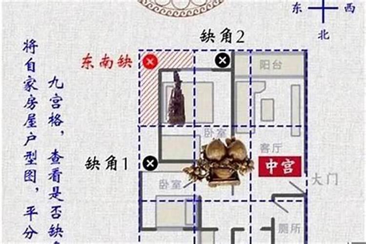 犯小人怎么破解