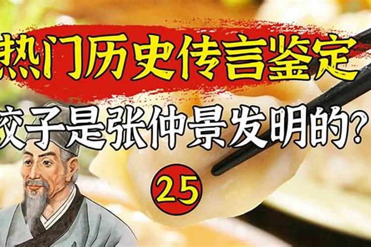 发朋友圈冬至吃饺子的说说