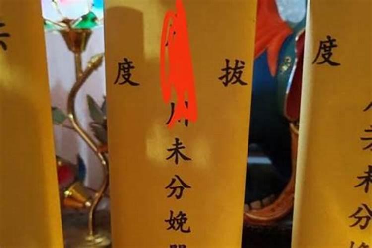 童子基本信息