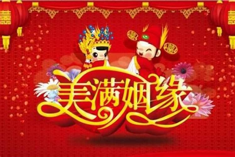 算命的说多半个妻子什么意思？