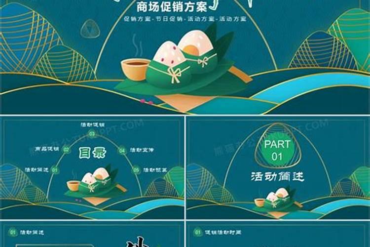 端午节的风俗传统有哪些 端午节的10种民俗活动
