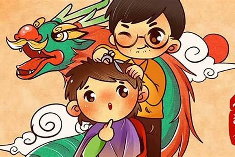 龙抬头剪头时间表