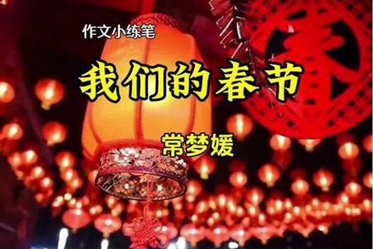 除夕夜该怎么过