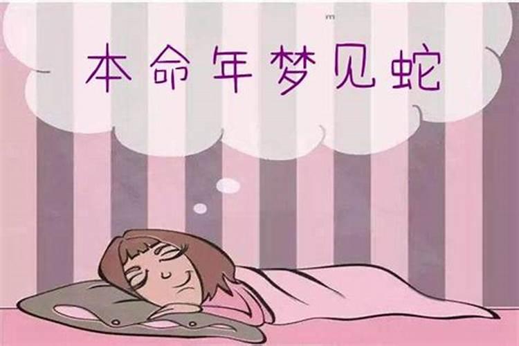 梦见男人没穿衣裤