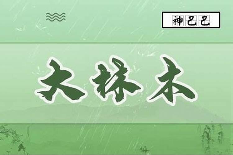 工伤110级、工亡赔偿标准+工伤认定规则(最新版)