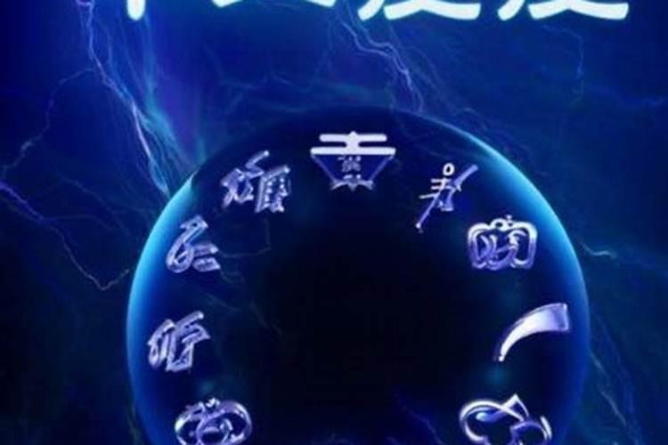 2025属羊犯太岁吗
