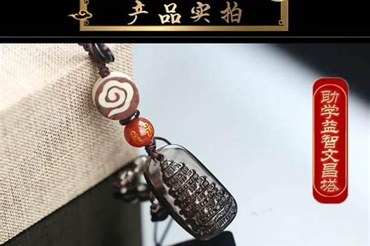 高考戴什么饰物寓意好 高考戴哪些饰物寓意好