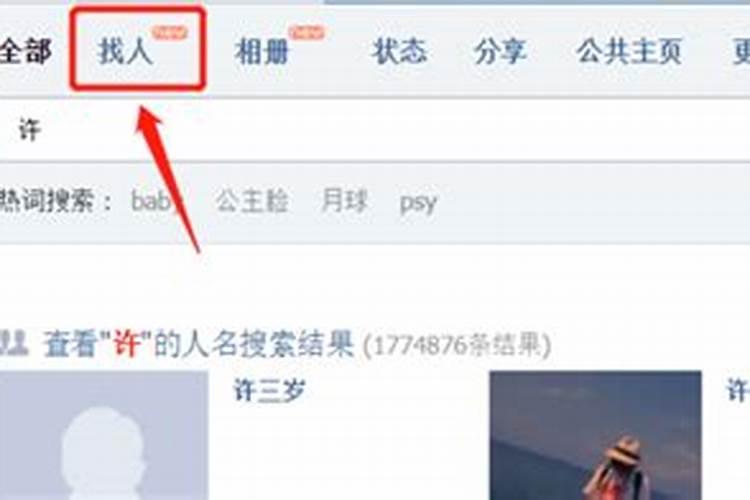 属马2025本命年运势