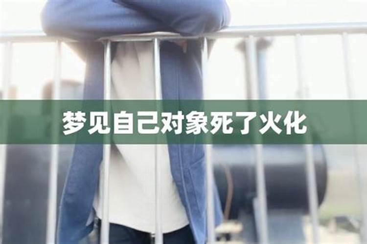 梦见陌生人的葬礼和黑白双煞的预兆