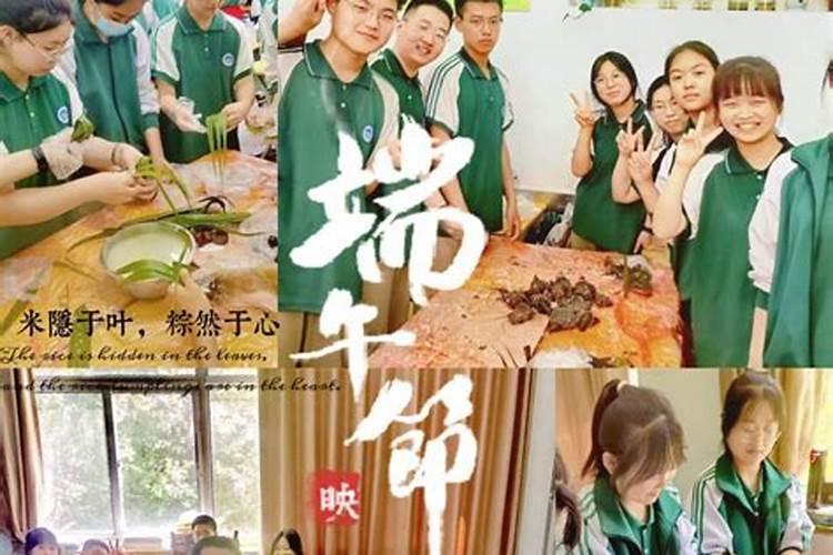 保定端午节有什么采摘节 保定端午节的习俗