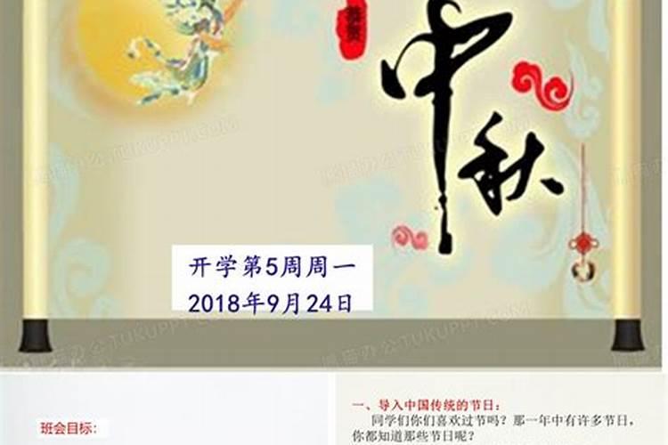 命中注定有婚姻不顺怎么办