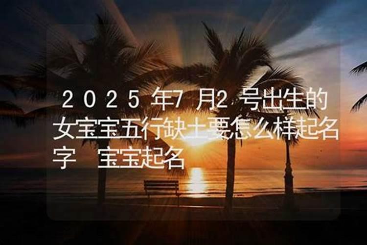 农历的二月初十属于哪一个星座？