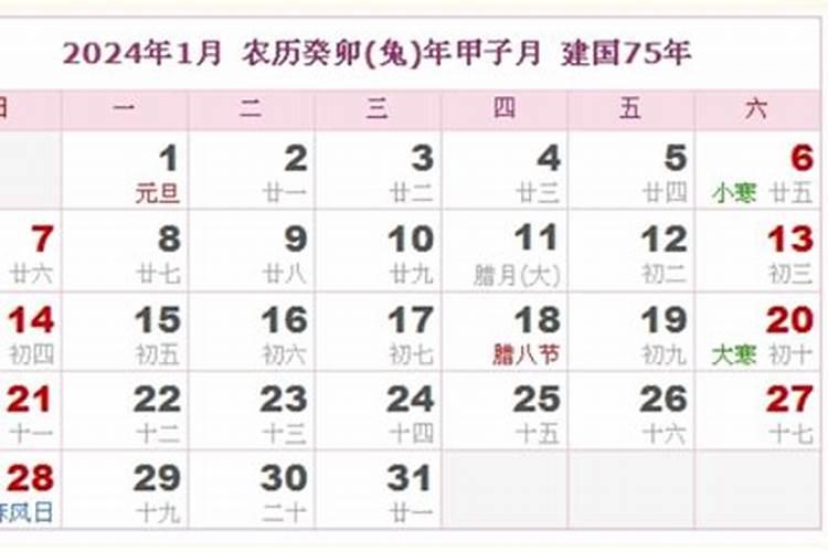 12生肖哪个命最不好？