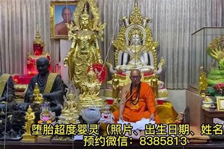 犯太岁是真是假？犯太岁是迷信吗？