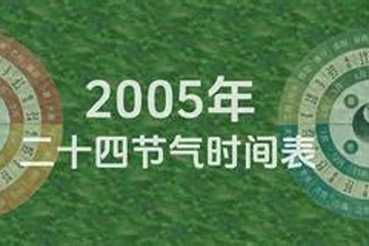 黄道吉日查询属相婚配,老黄历属相婚配