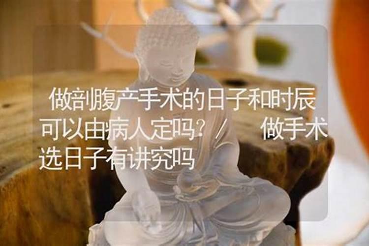 2024年4月最吉利剖腹产是哪天