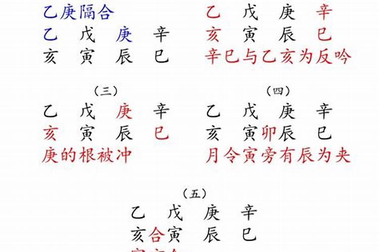 求教八字:壬寅,癸卯,庚辰,辛巳,喜用神是什么,有说是水火,有说是土金...