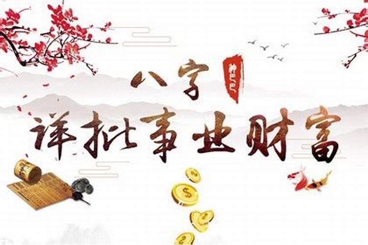 正月初五给财神爷上什么供品