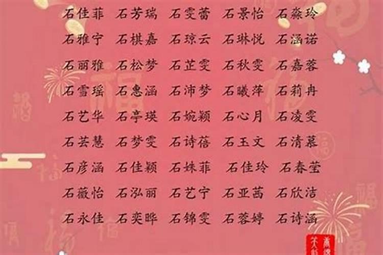 好听的女孩子名字霸气十足 唯美有仙气的女孩名字
