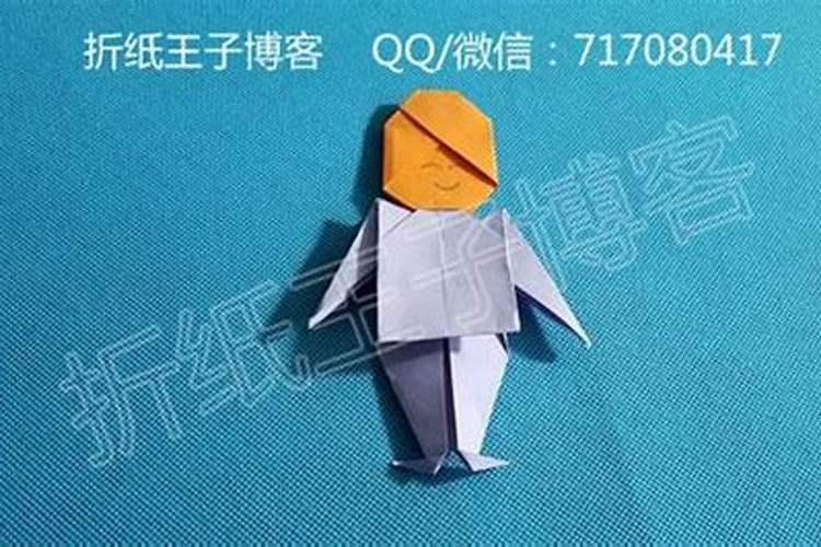 二年级折小人怎么折