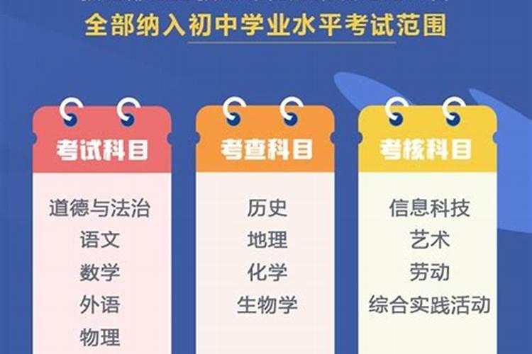 怎样知道自己是不是童子命