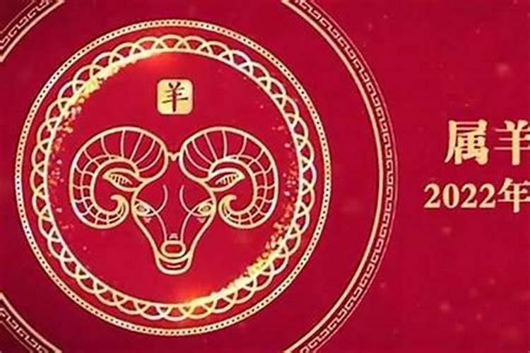 67年羊五六月份的运势怎么样