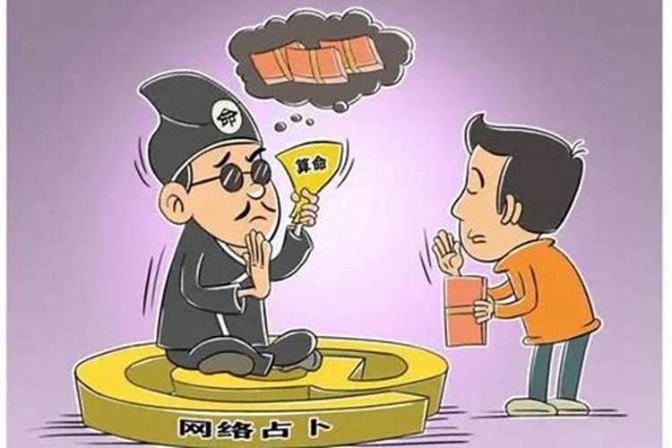 请问80年农历8月25日 上午9点40出生男石榴木命和86年公历5月28日下午18...