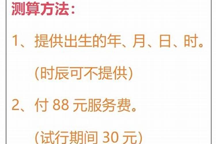 戊午时辰是什么命,日柱戊午是什么命
