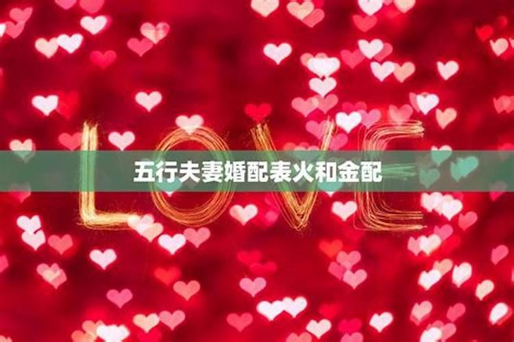 82狗2025年下半年运势