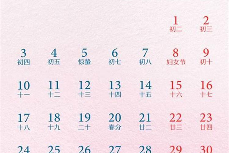 2021年3月8号属相,2021年12生肖每月运势详解