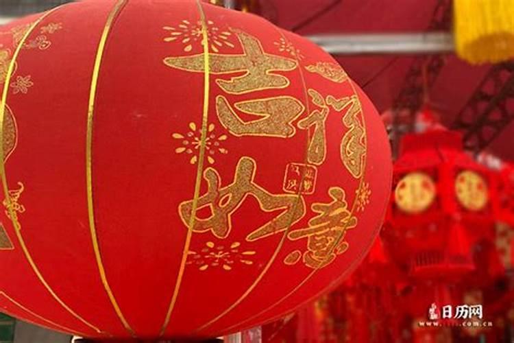 本命年犯太岁如何化解