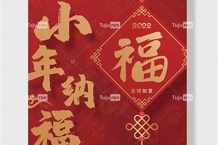化解太岁最简单的方法民间传统四种破解法